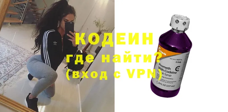 МЕГА ссылка  shop официальный сайт  Кодеиновый сироп Lean Purple Drank  Исилькуль 