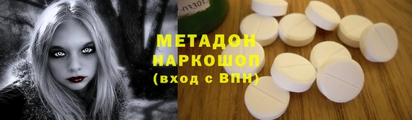 MESCALINE Белокуриха