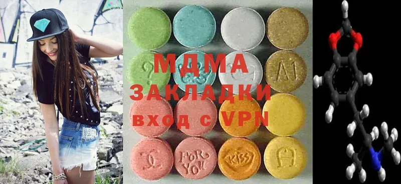 МДМА VHQ Исилькуль