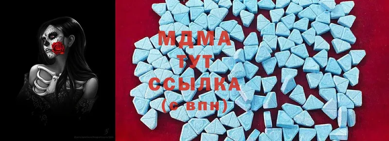 закладка  Исилькуль  MDMA crystal 